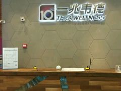 -一兆韦德健身(慧芝湖店)