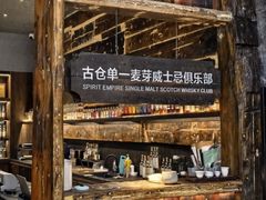 -MIMI FASO(古仓店)