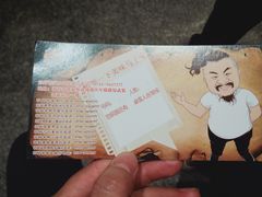 -彭厨(武陵源店)