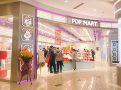 -泡泡玛特POPMART(宁波印象城店)