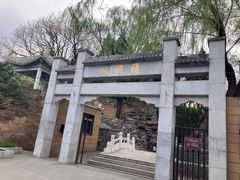 -郭守敬纪念馆