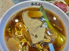 -和羊府(滨海吾悦广场店)