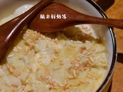 -旺爷砂锅·茶作(国贸城店)