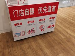 -优衣库(长沙国金中心店)