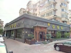 门面-碧露轩·大益茶体验馆(镇江路店)