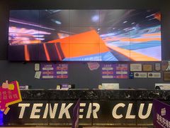 -Tenker Club弹刻极限主题公园 · 蹦床 · 团建 · 生日派对(大关店)