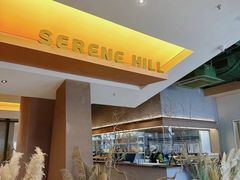 -山缓缓火锅(苏州仁恒仓街店)