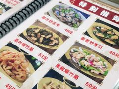 -贞姨美食·老字号海鲜大排档