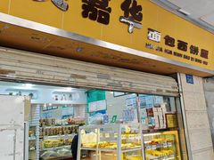 -美嘉华面包西饼店(红胜坊店)