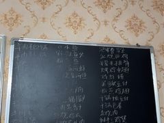 -特色口水鱼馆