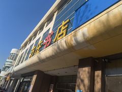 -方庄书店(通润商务会馆店)