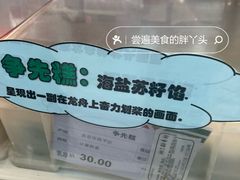 -北京稻香村(京港城生活广场店)