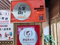 -香香腊排骨.野生菌火塘总店(束河店)