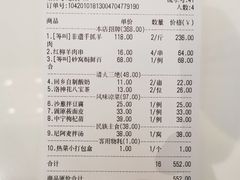 -宁夏国强手抓羊肉·清真菜(未央路凤三店)