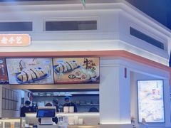 -阿三生煎(盛华里店)