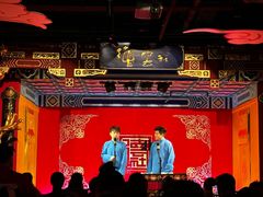 -德云社(三里屯店)