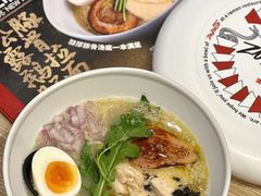 -一風堂拉面(深圳湾万象城店)