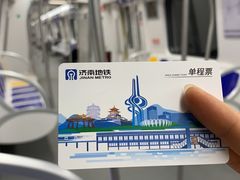 -安成街(地铁站)