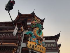 -豫园