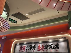 -避风塘·金牌店·夜宵(金玉兰店)