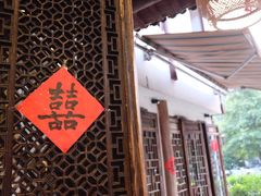 -礼耕堂·百年茶人餐厅(梅家坞店)
