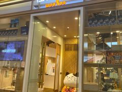 -屋虎猫馆(宝安大仟里店)