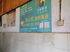 -张醪糟