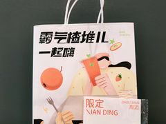 -奈雪的茶(漫广场店)