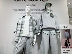 -天河城购物中心