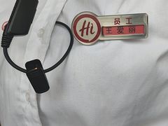 -海底捞火锅(振华广场店)