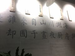 -囿面传统制面馆(中央路店)