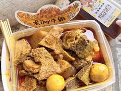 -老day牛杂(官也街总店)