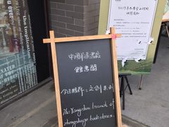 -钟书阁(珍园店)