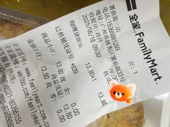 -全家便利店(署前路三店)