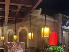 -北方家宴(番禺永旺店)