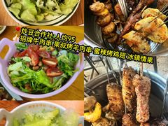 -炒豆合作社(东四总店)