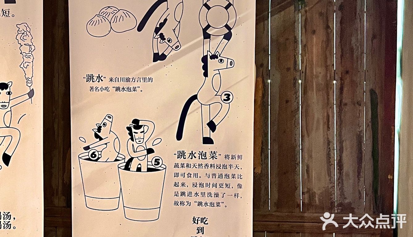 🥵藏在旧物仓的跳水小面一定要来试试‼️