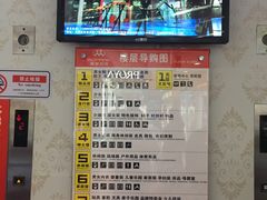 -摩登百货(岗顶店)