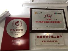 -蘭心餐厅(进贤路店)
