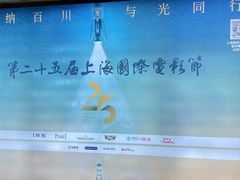 -大光明电影院(南京西路店)