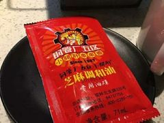-钢管厂五区小郡肝串串香(南山店)