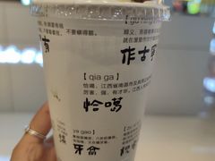 -KUNCHA鲲茶·江西制茶(铜锣湾店)