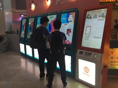 -博纳国际影城(皇庭店)
