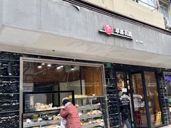 门面-苹果花园(枫林路店)