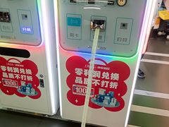 -快乐街区(成都龙湖北城天街店)