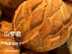 -杨老大焙子月饼干货(宽巷子民族美食街店)