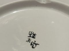 -蛙来哒(方圆荟店)