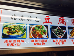 -大成坊小吃街