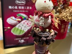 -哈根达斯(大洋百货店)