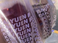 -桂桂茶(张家港吾悦广场店)